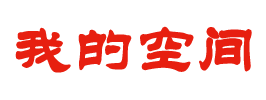 安阳县新闻网